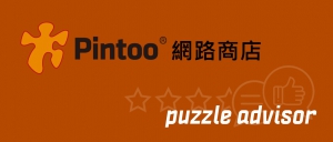 Recensioni Puzzle Pintoo