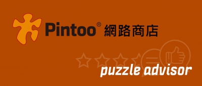 Recensioni Puzzle Pintoo